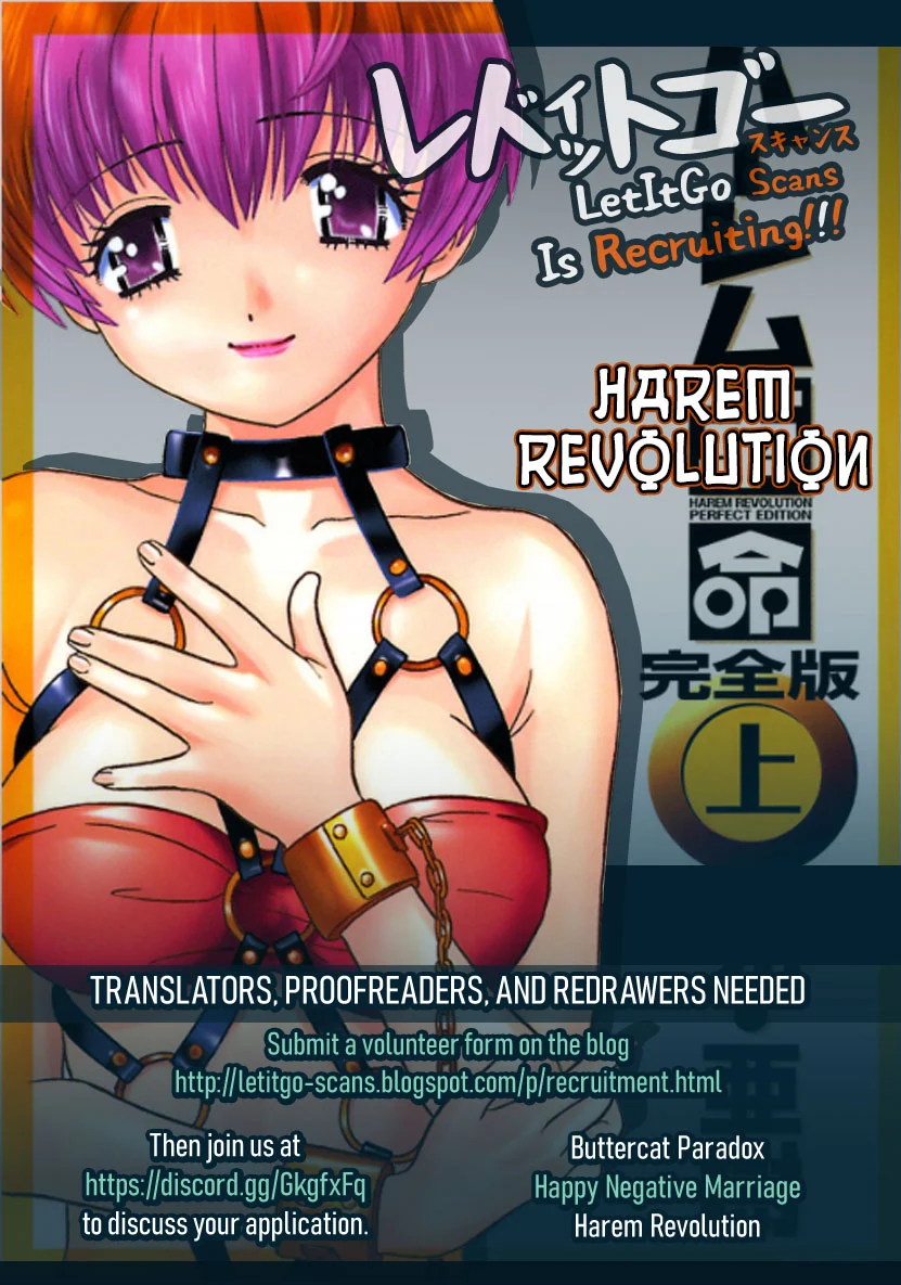 Kami-sama Drop Chapter 13 - Page 2