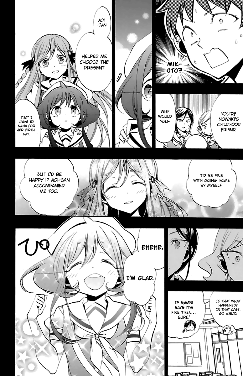 Kami-sama Drop Chapter 13 - Page 14