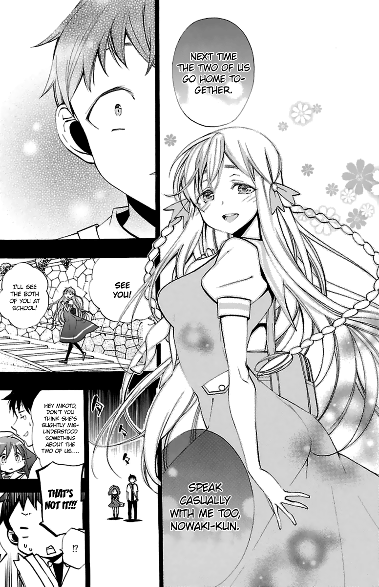 Kami-sama Drop Chapter 13 - Page 19