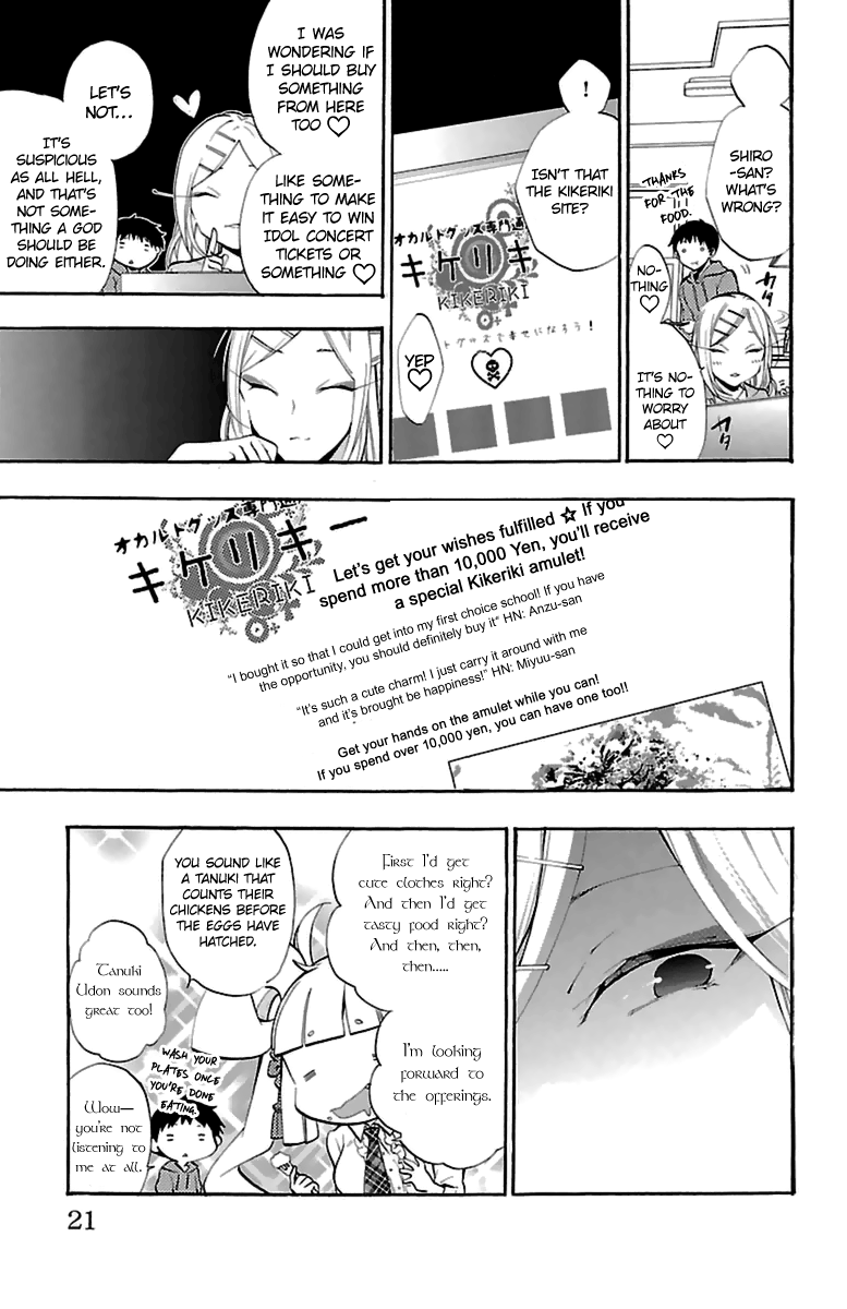 Kami-sama Drop Chapter 13 - Page 23