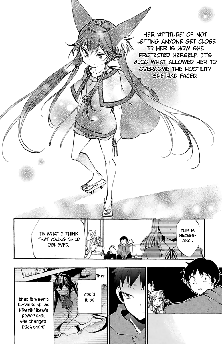 Kami-sama Drop Chapter 13 - Page 34