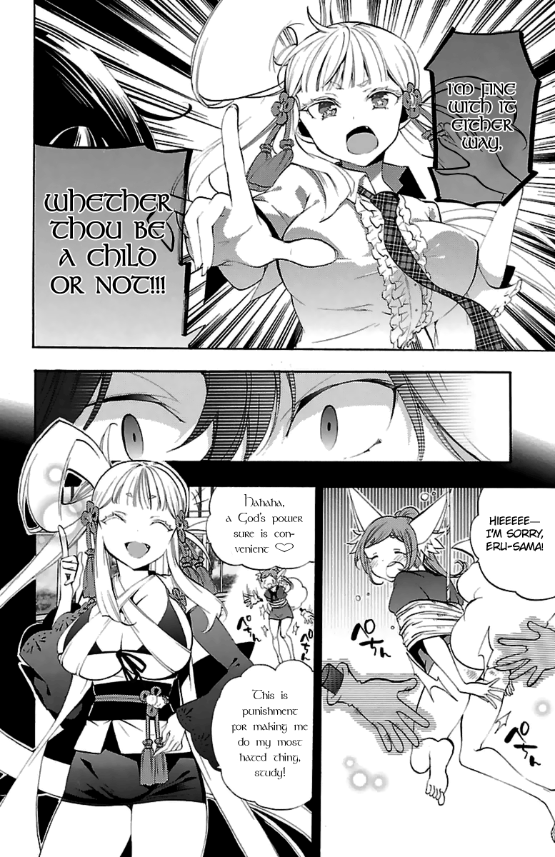 Kami-sama Drop Chapter 13 - Page 44