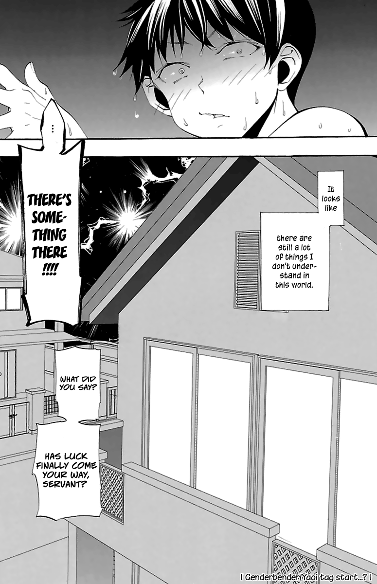 Kami-sama Drop Chapter 13 - Page 53