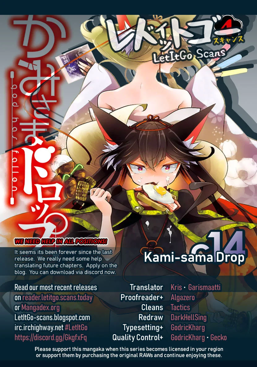 Kami-sama Drop Chapter 14 - Page 1