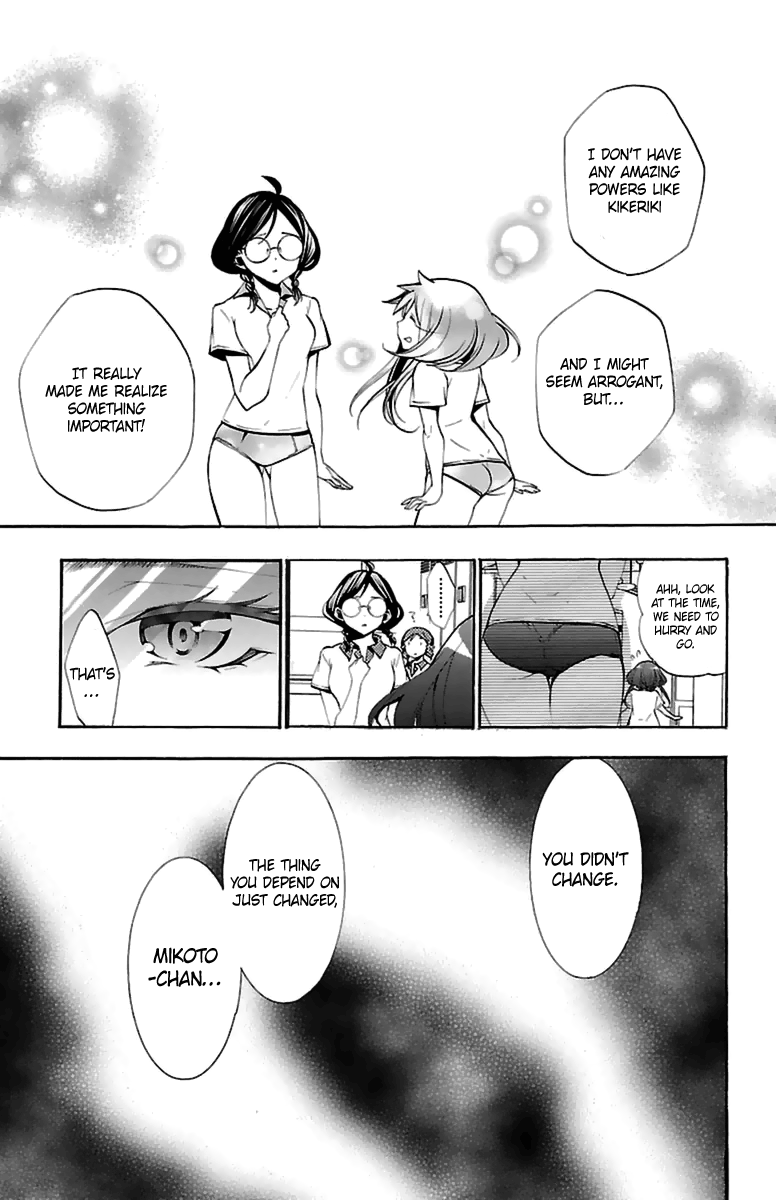 Kami-sama Drop Chapter 14 - Page 11