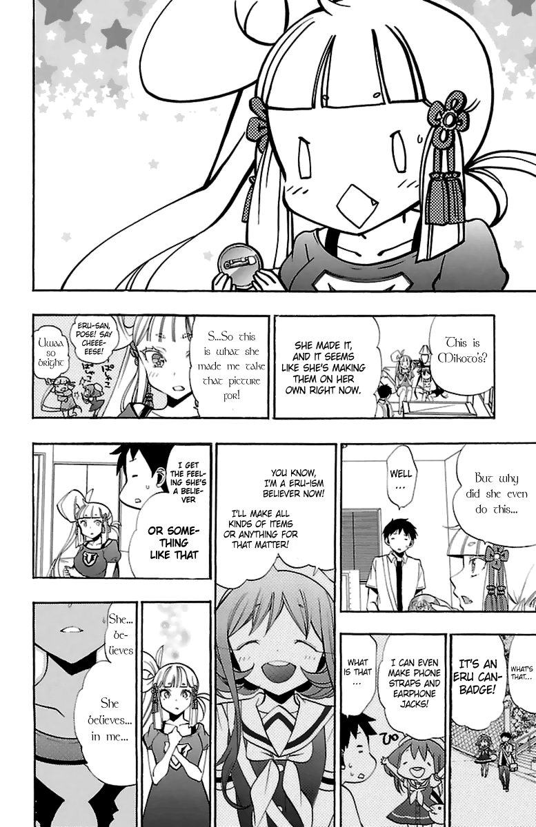 Kami-sama Drop Chapter 14 - Page 12