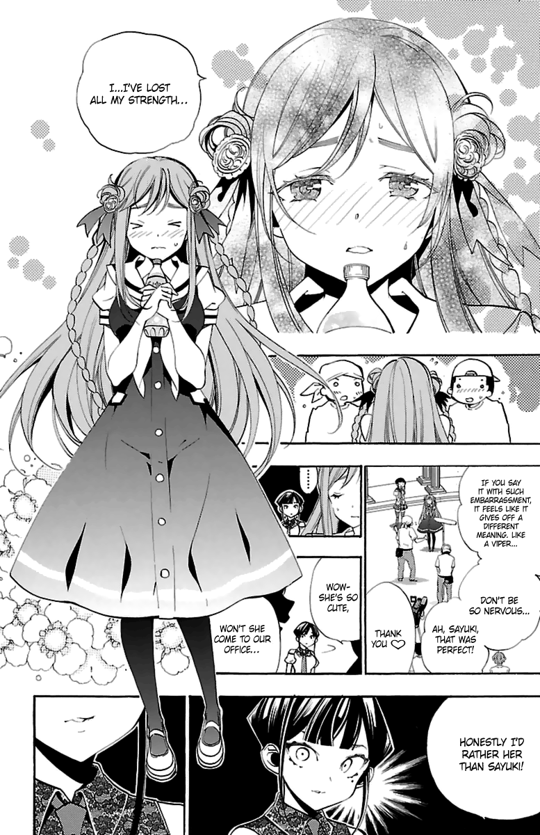 Kami-sama Drop Chapter 14 - Page 22