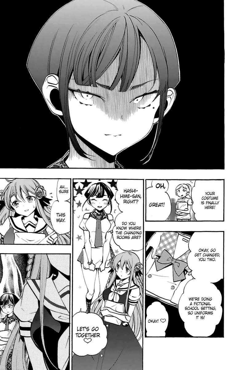 Kami-sama Drop Chapter 14 - Page 23