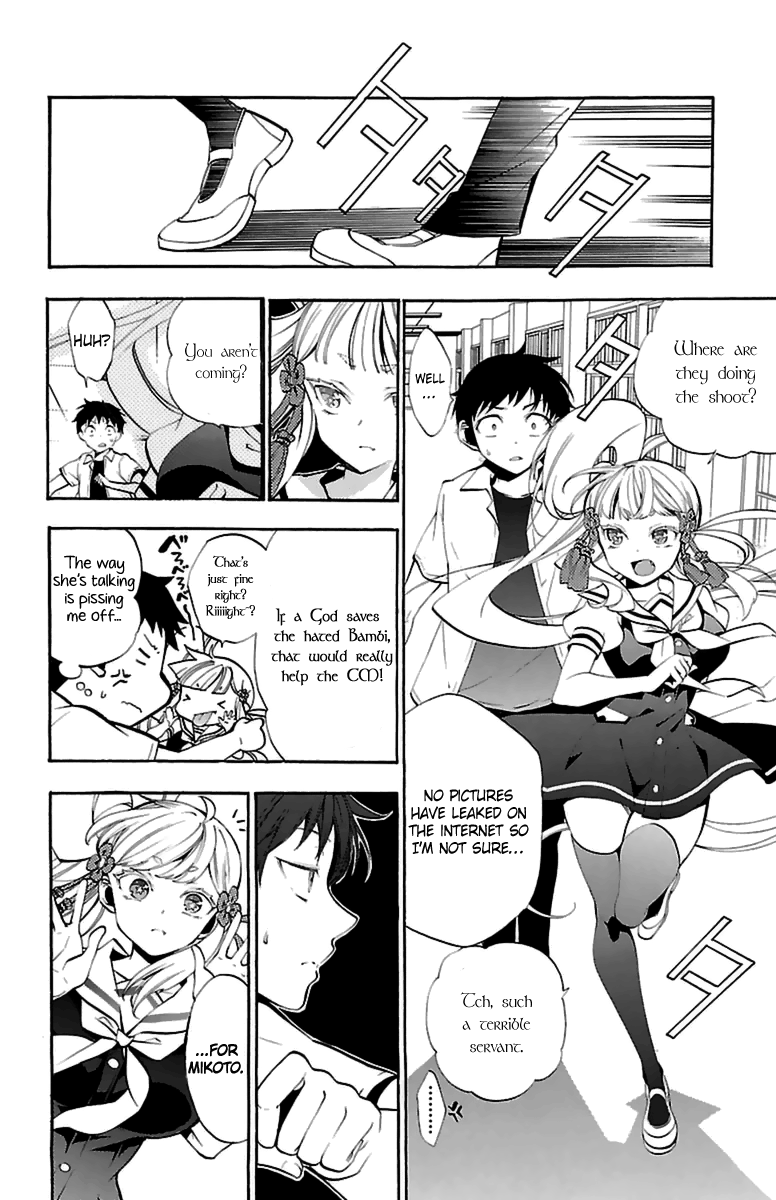 Kami-sama Drop Chapter 14 - Page 24