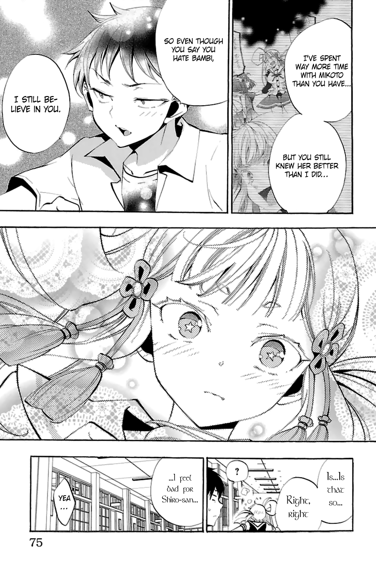 Kami-sama Drop Chapter 14 - Page 25