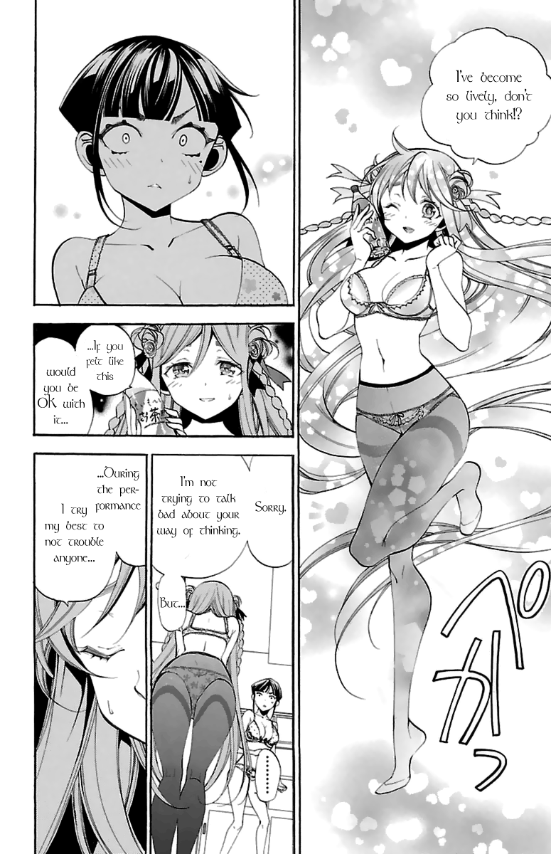 Kami-sama Drop Chapter 14 - Page 32