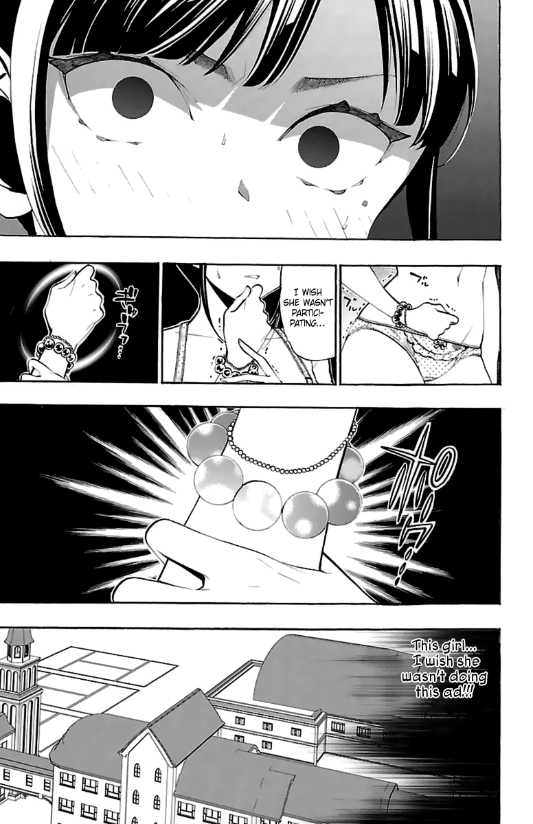 Kami-sama Drop Chapter 14 - Page 33