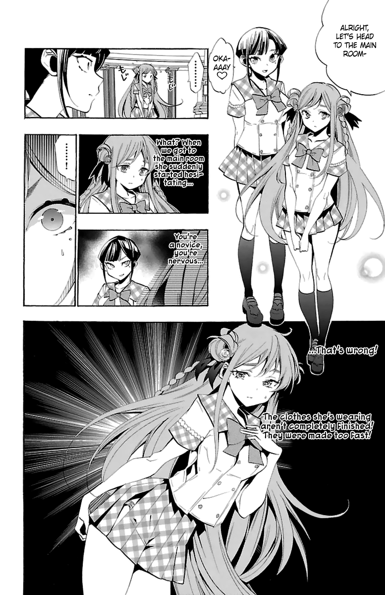 Kami-sama Drop Chapter 14 - Page 34