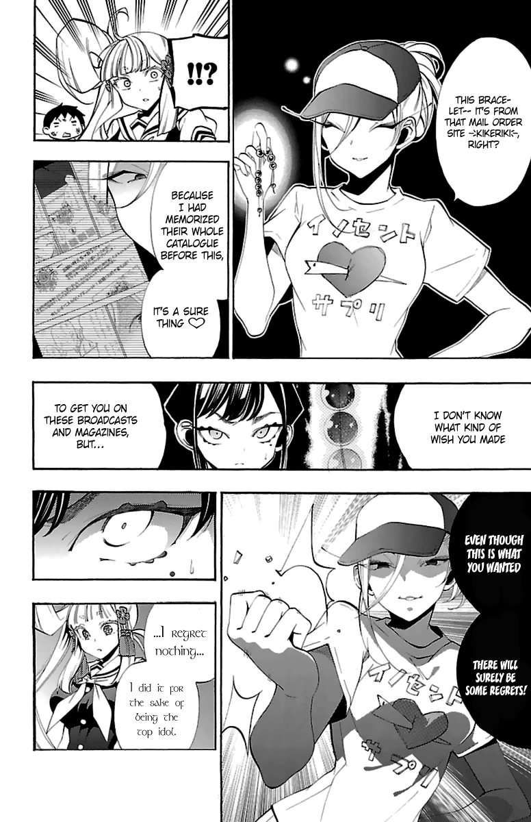 Kami-sama Drop Chapter 14 - Page 41