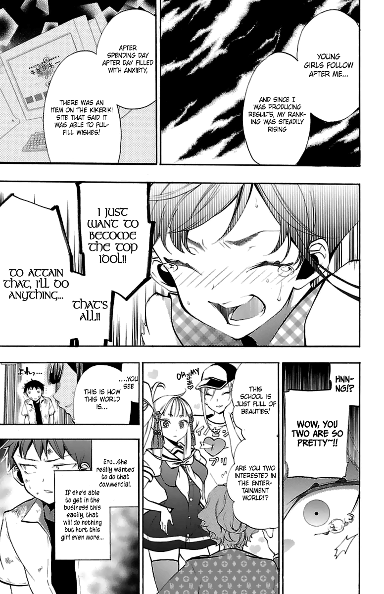 Kami-sama Drop Chapter 14 - Page 42