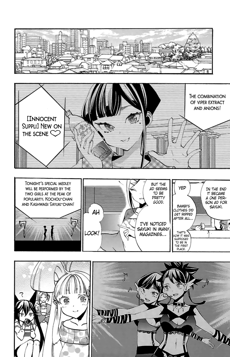 Kami-sama Drop Chapter 14 - Page 47