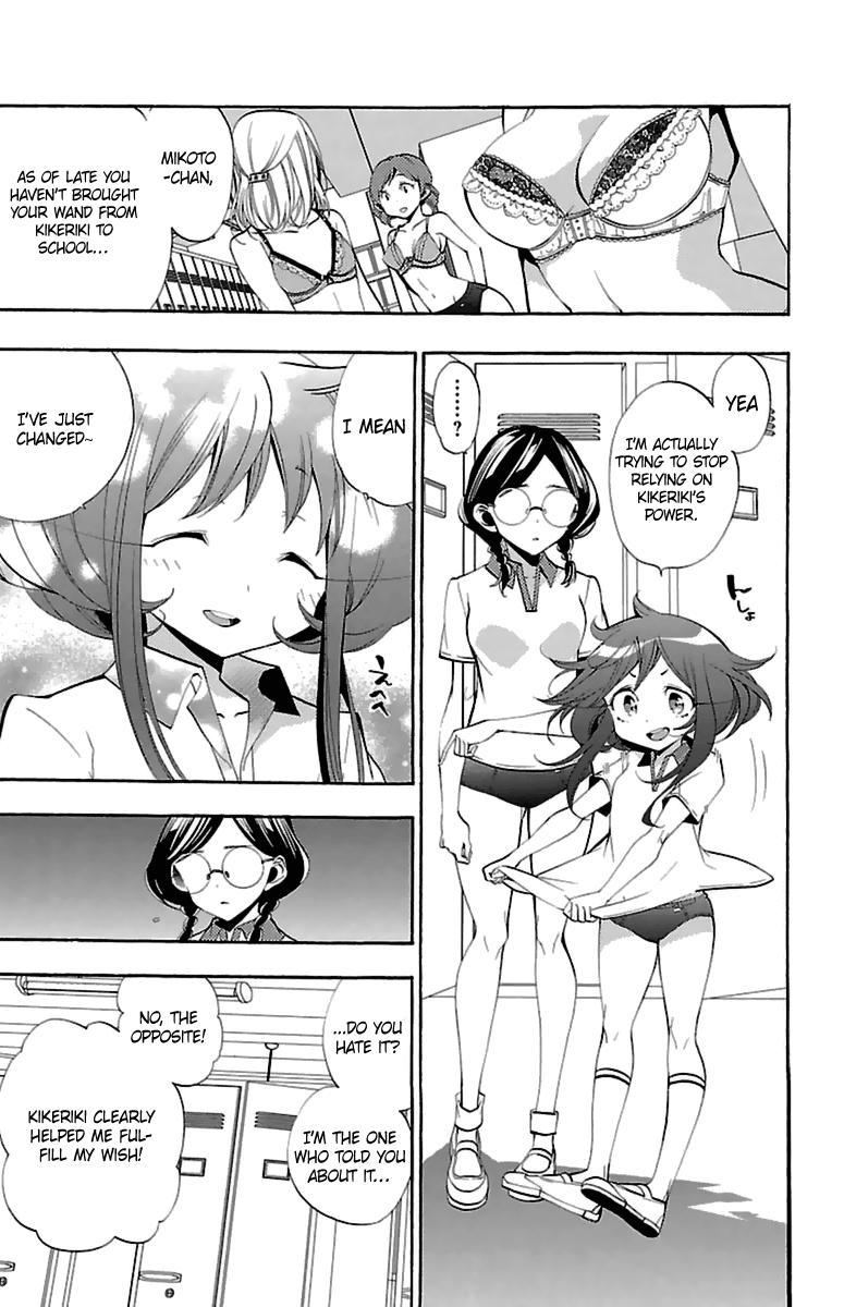 Kami-sama Drop Chapter 14 - Page 9