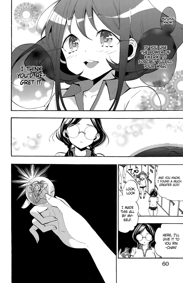 Kami-sama Drop Chapter 14 - Page 10