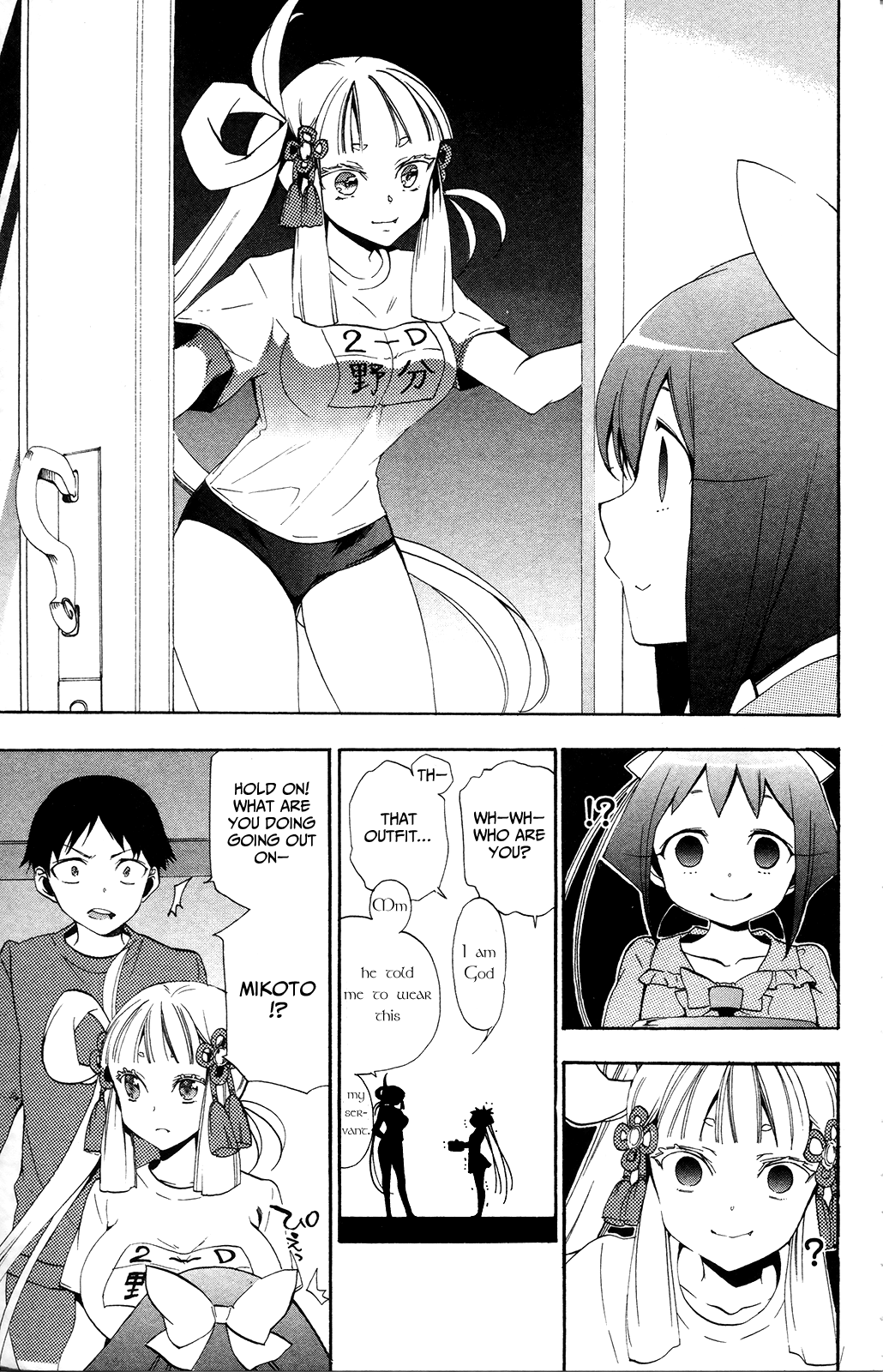 Kami-sama Drop Chapter 2 - Page 45