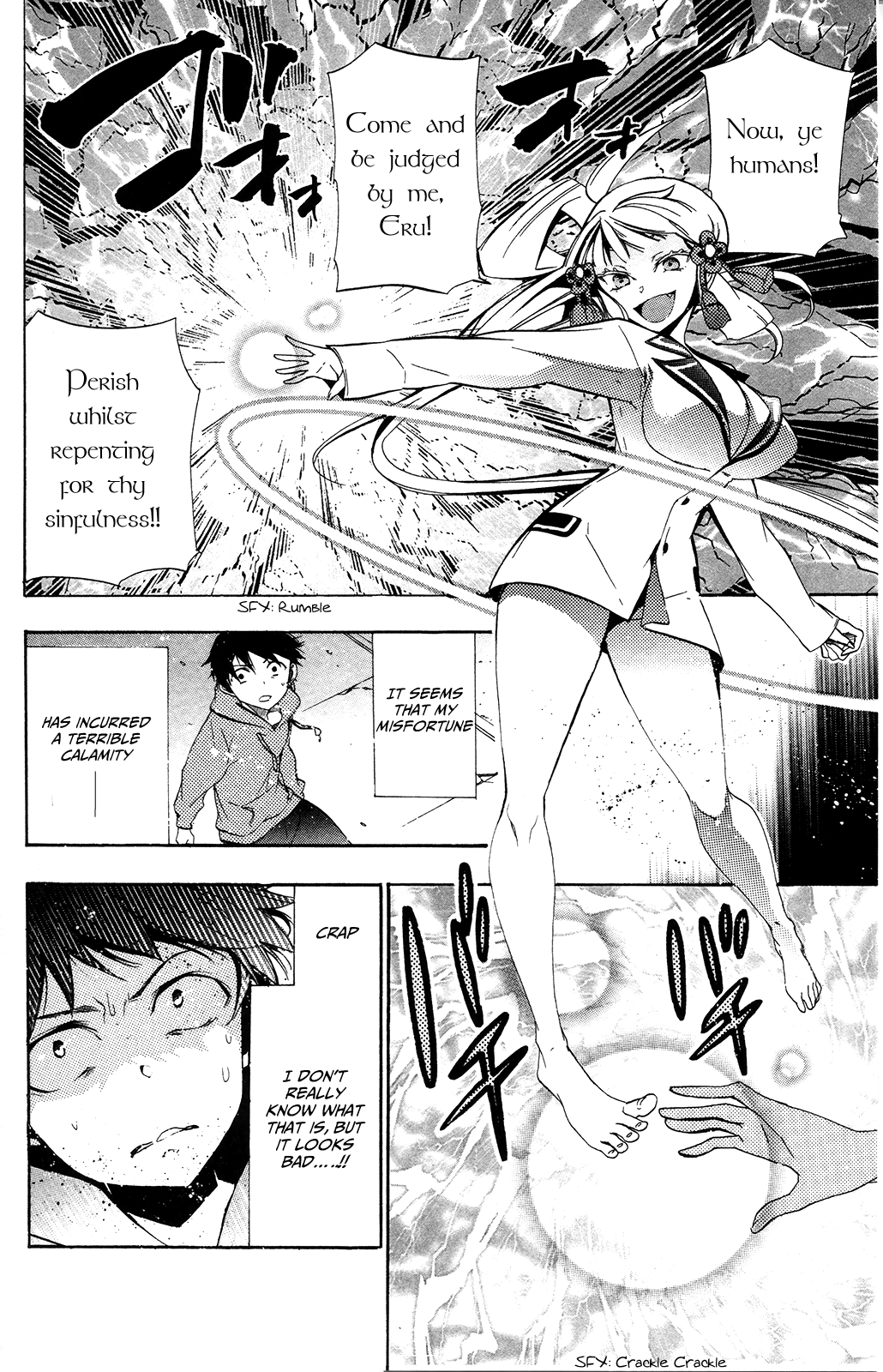 Kami-sama Drop Chapter 2 - Page 6