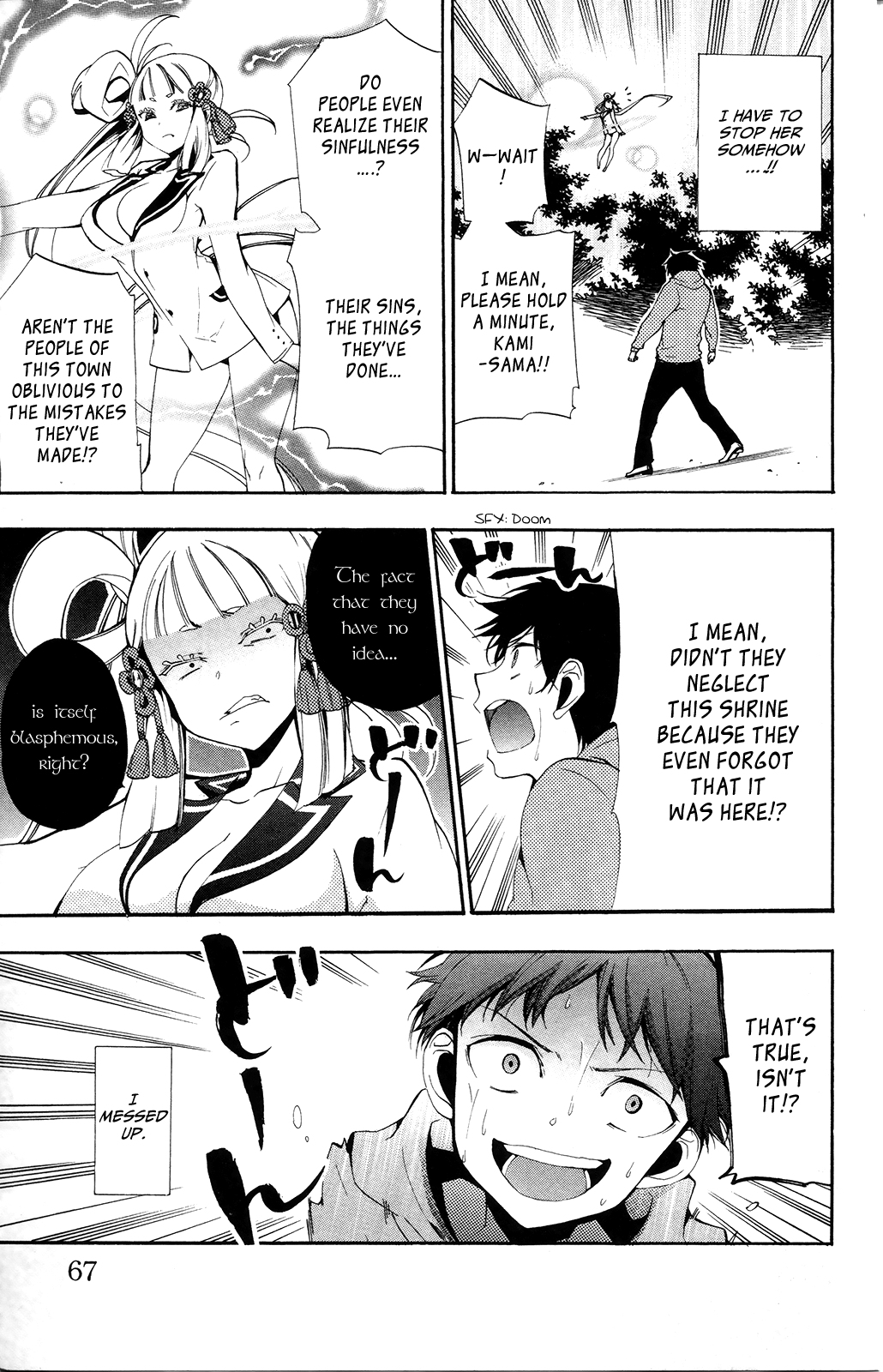 Kami-sama Drop Chapter 2 - Page 7
