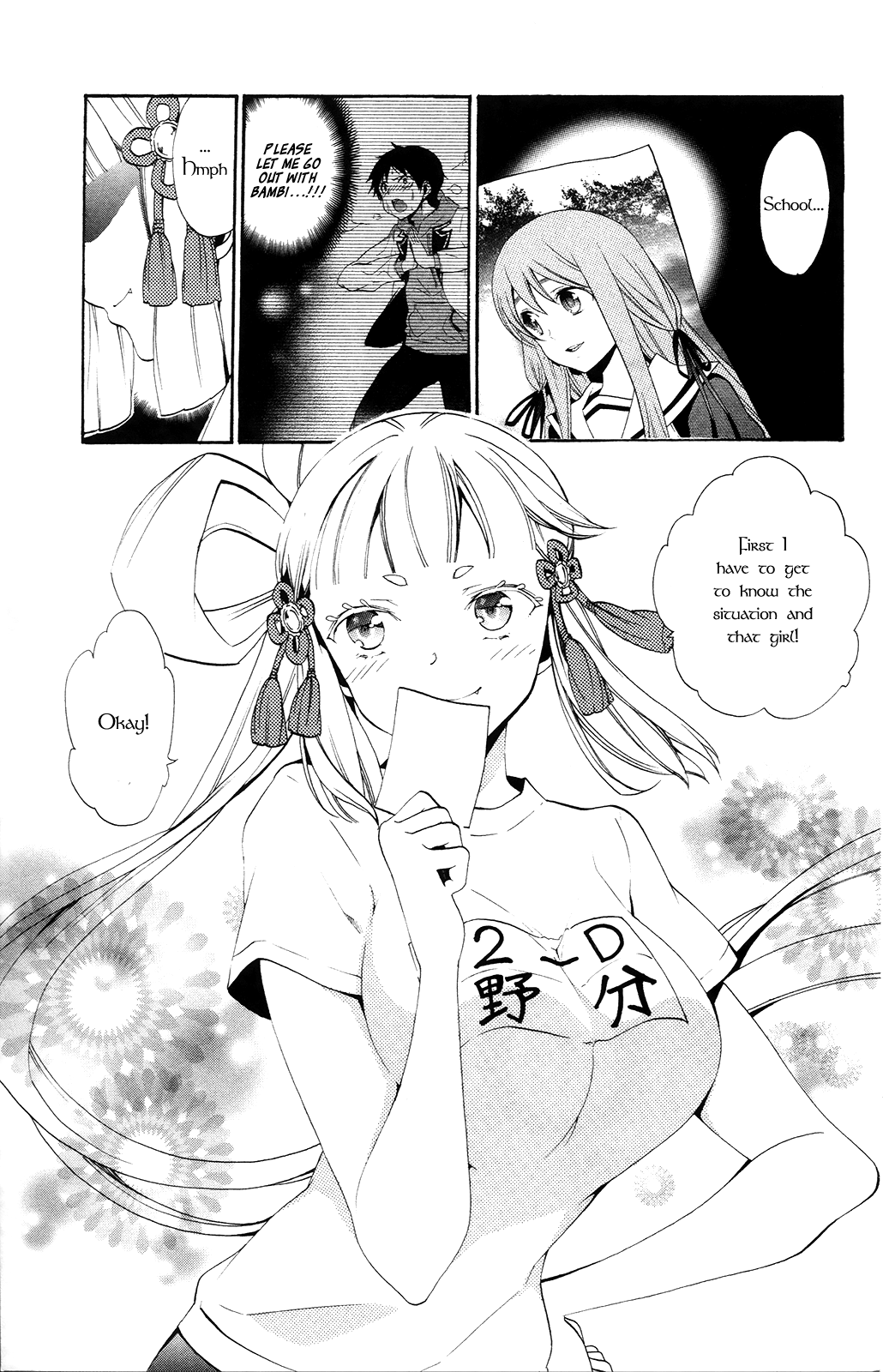Kami-sama Drop Chapter 3 - Page 13