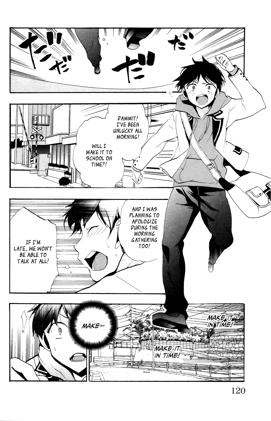 Kami-sama Drop Chapter 3 - Page 14