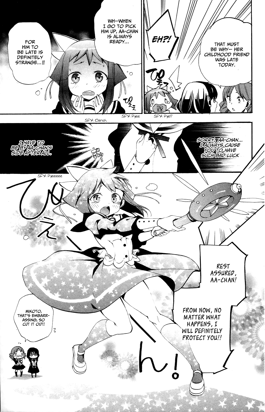 Kami-sama Drop Chapter 3 - Page 17