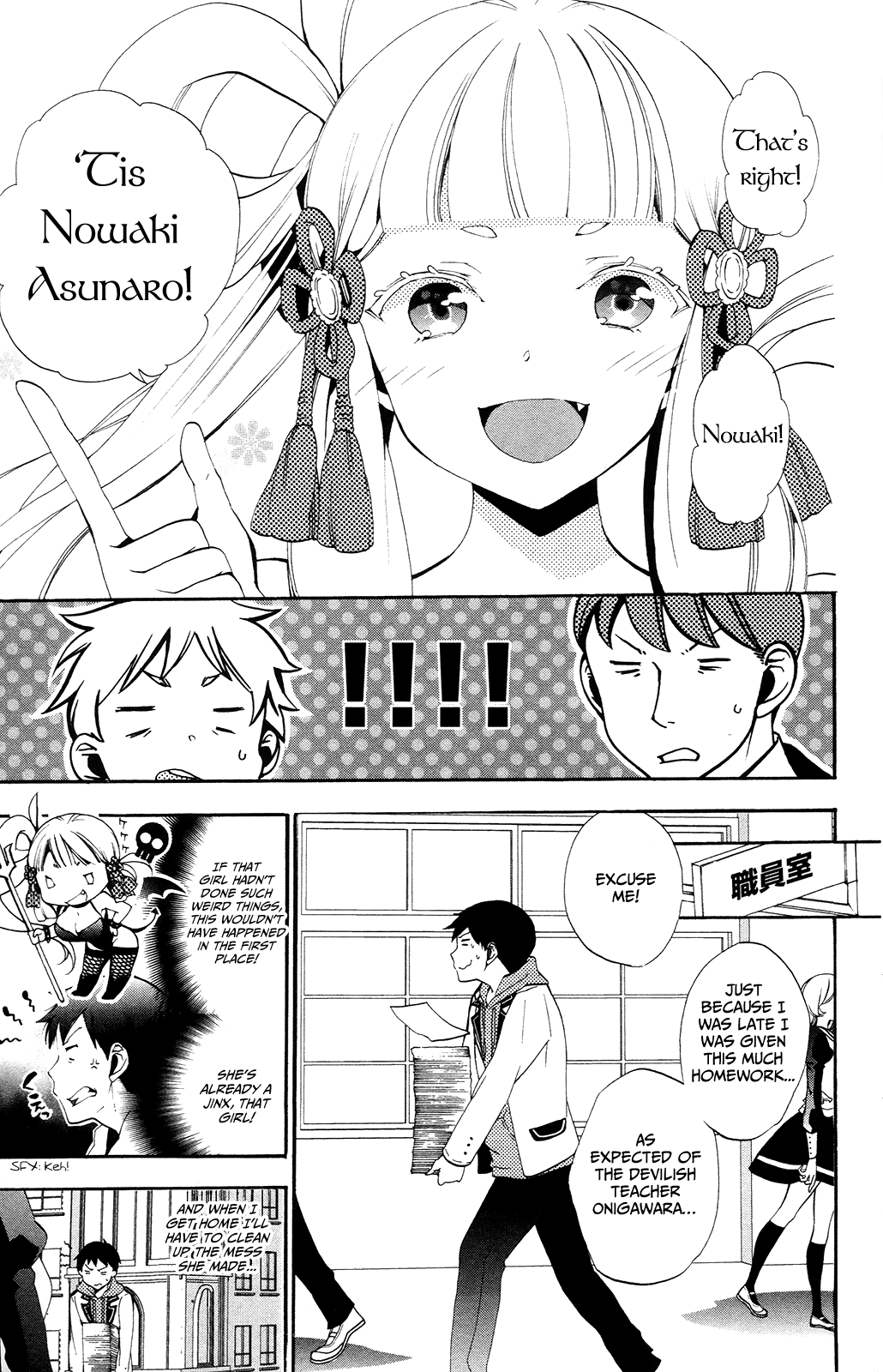 Kami-sama Drop Chapter 3 - Page 21