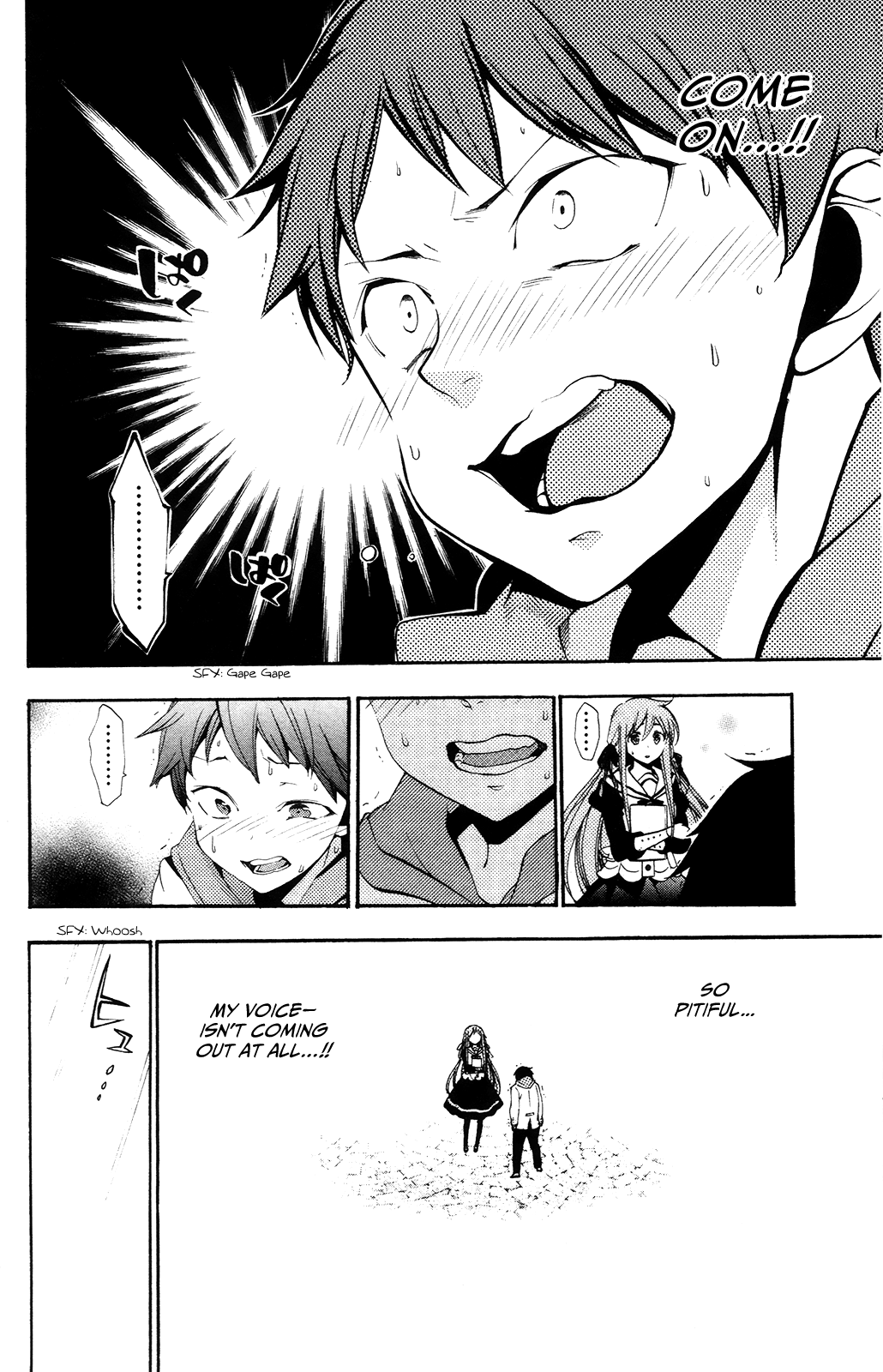 Kami-sama Drop Chapter 3 - Page 24