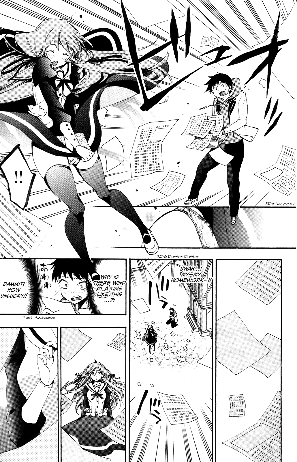 Kami-sama Drop Chapter 3 - Page 25