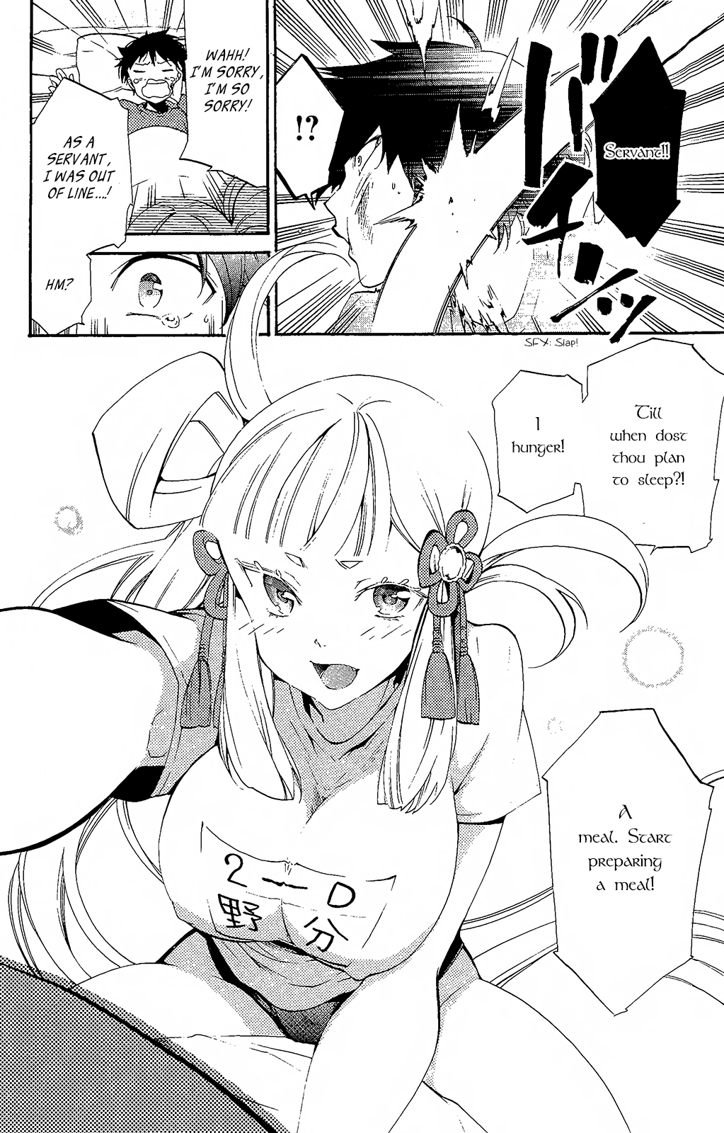 Kami-sama Drop Chapter 3 - Page 4