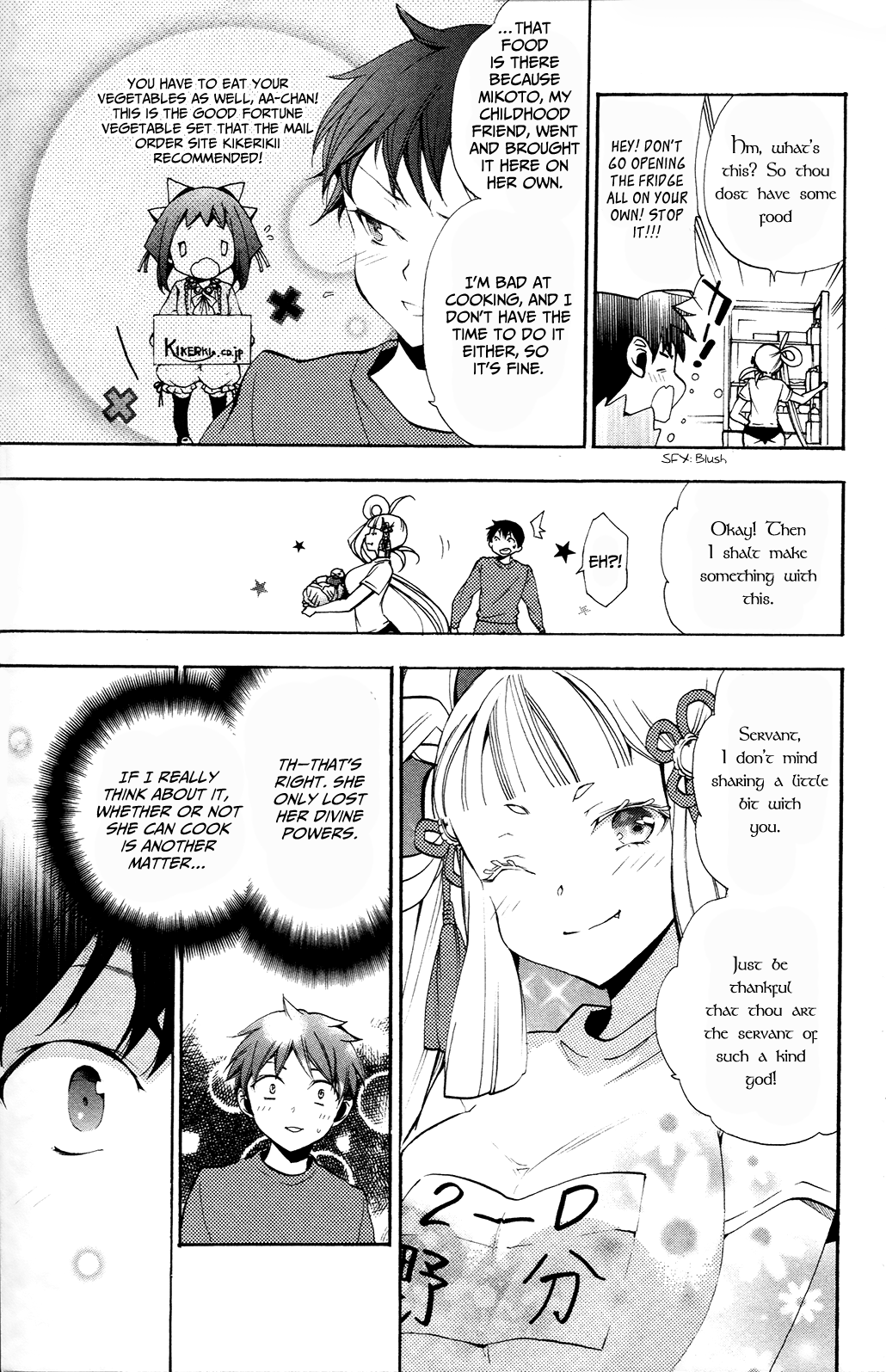 Kami-sama Drop Chapter 3 - Page 9