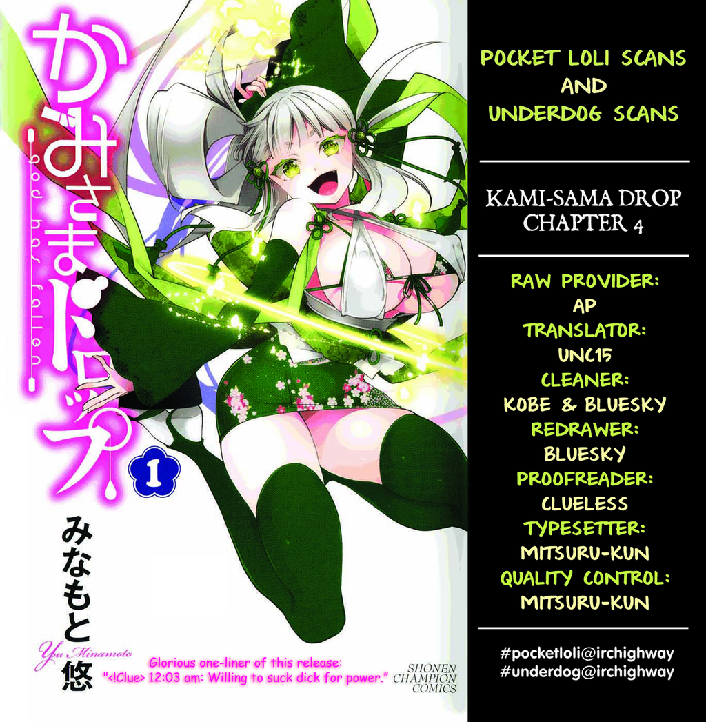 Kami-sama Drop Chapter 4 - Page 52