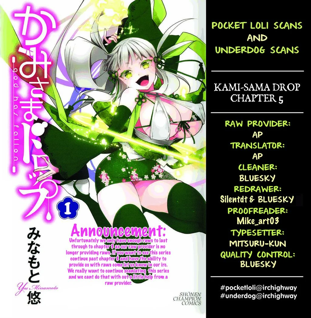 Kami-sama Drop Chapter 5 - Page 1