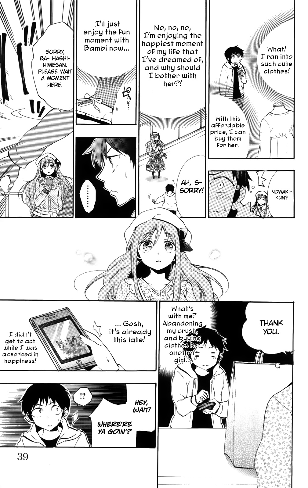 Kami-sama Drop Chapter 5 - Page 38