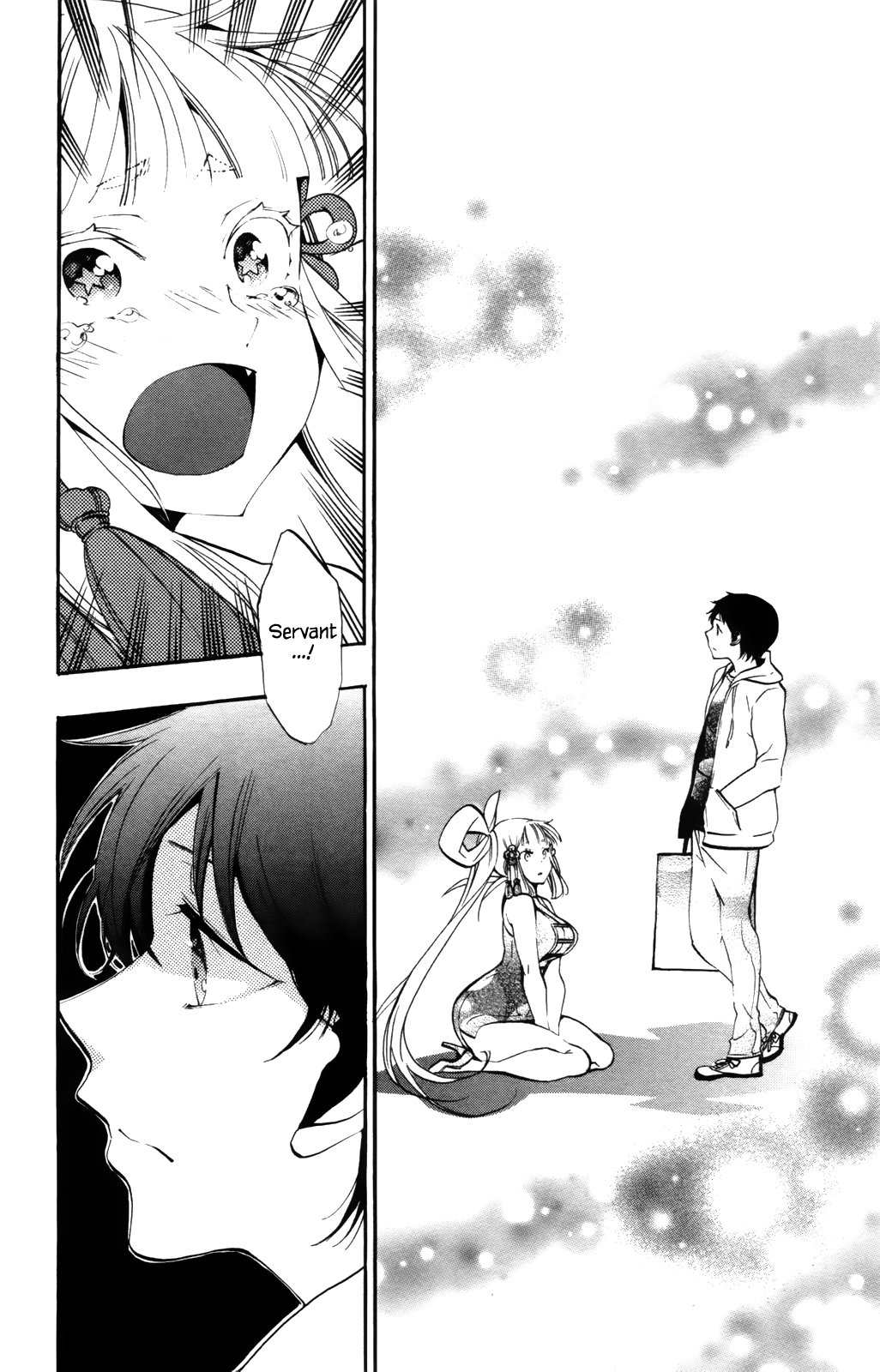 Kami-sama Drop Chapter 5 - Page 43