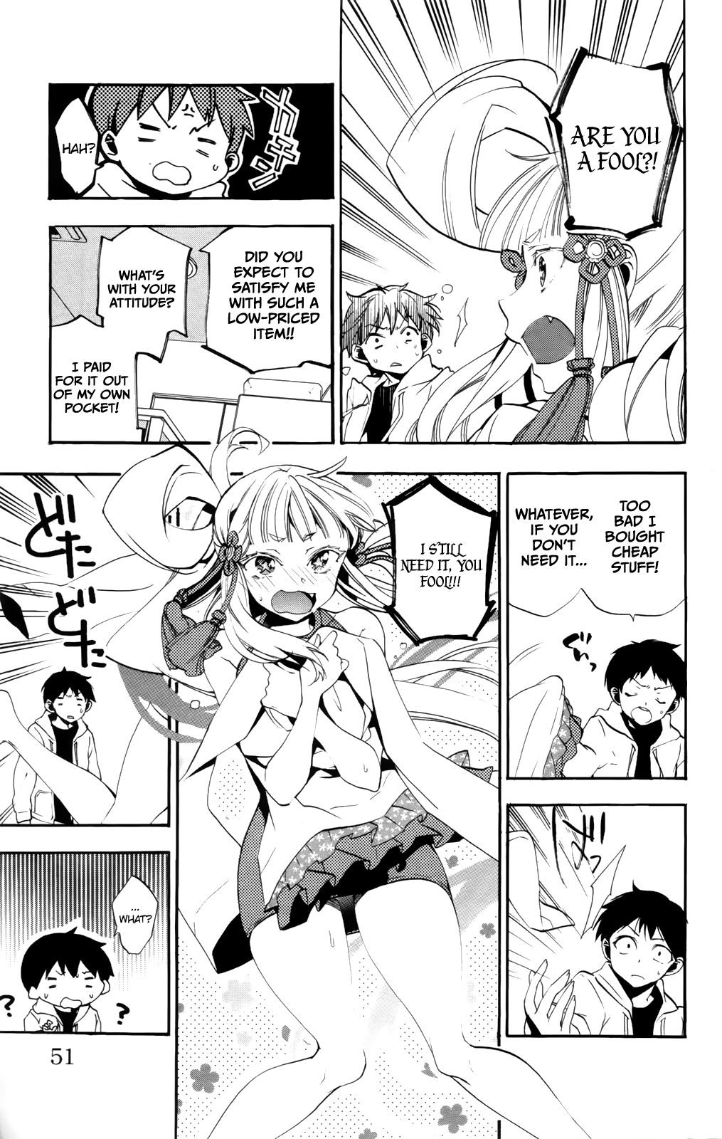 Kami-sama Drop Chapter 5 - Page 50