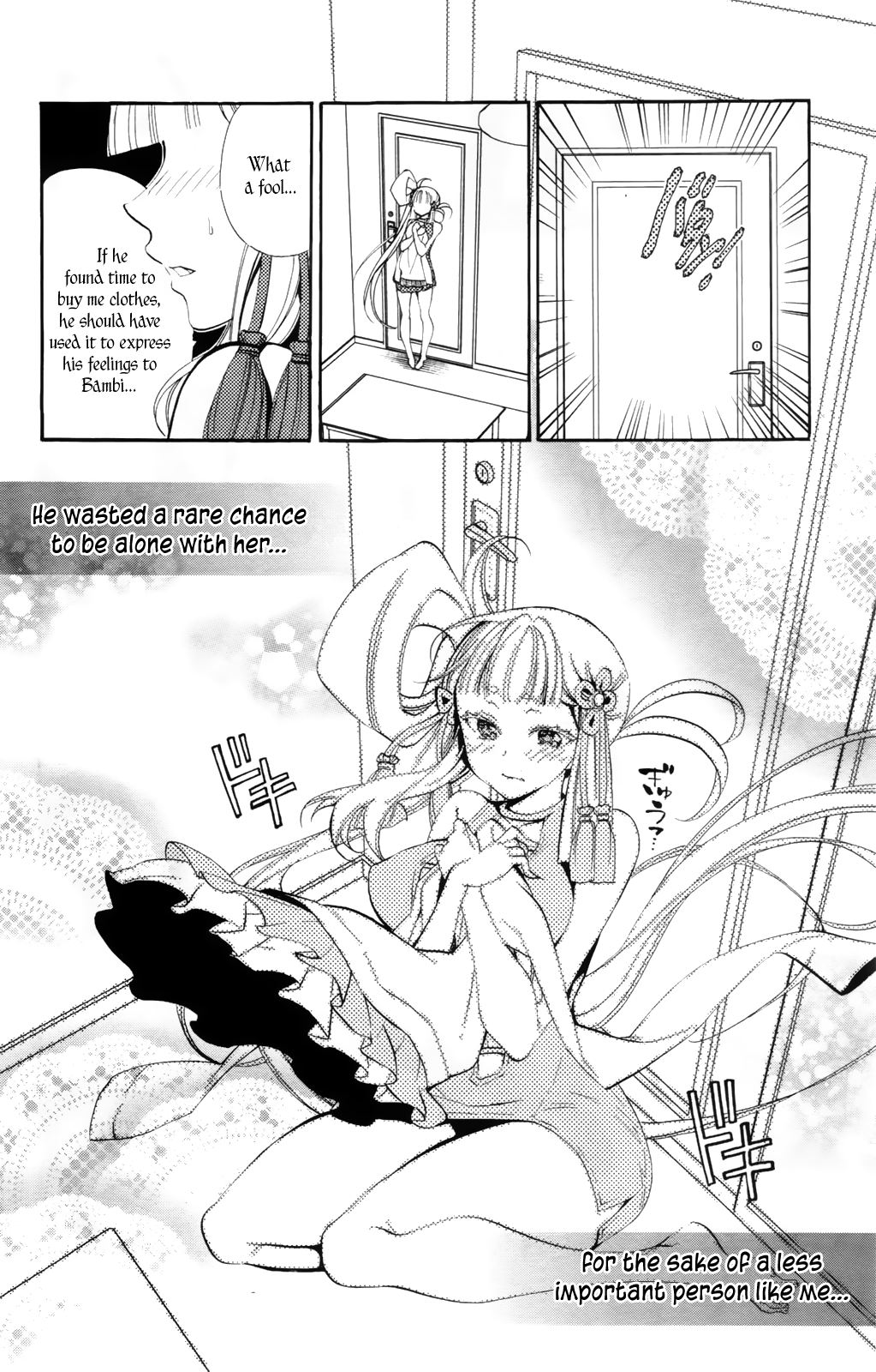 Kami-sama Drop Chapter 5 - Page 51