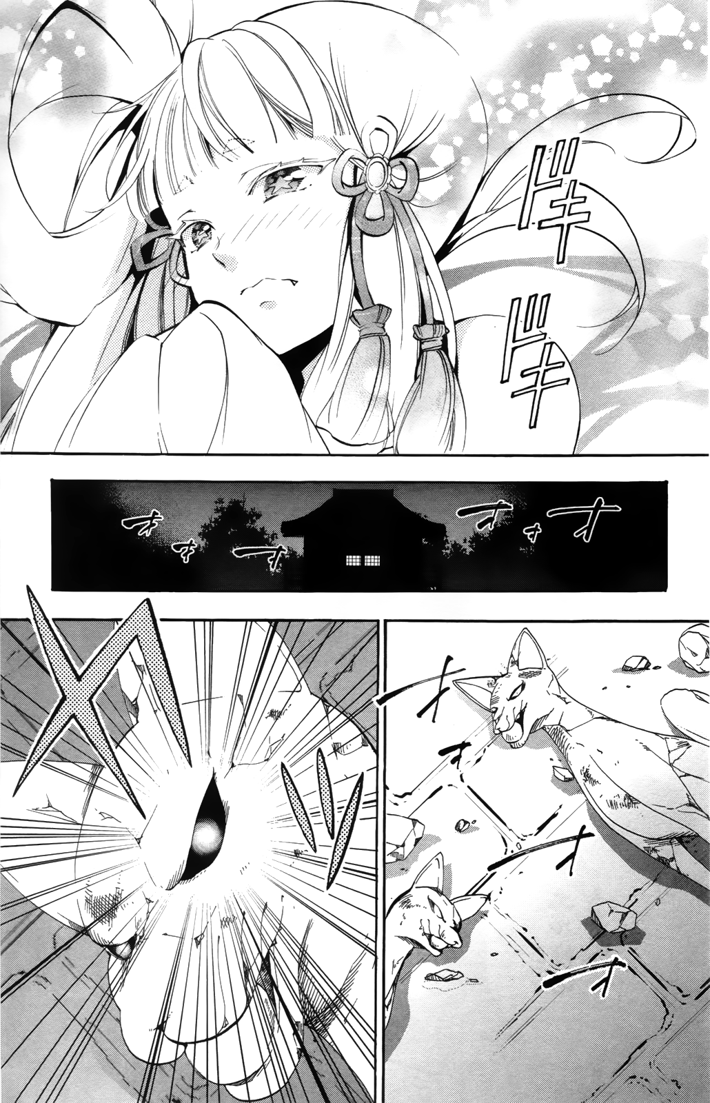 Kami-sama Drop Chapter 5 - Page 52