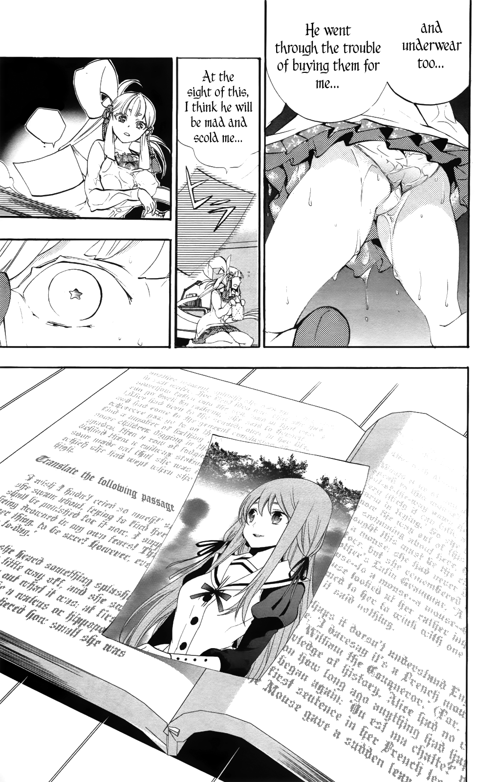 Kami-sama Drop Chapter 6 - Page 13