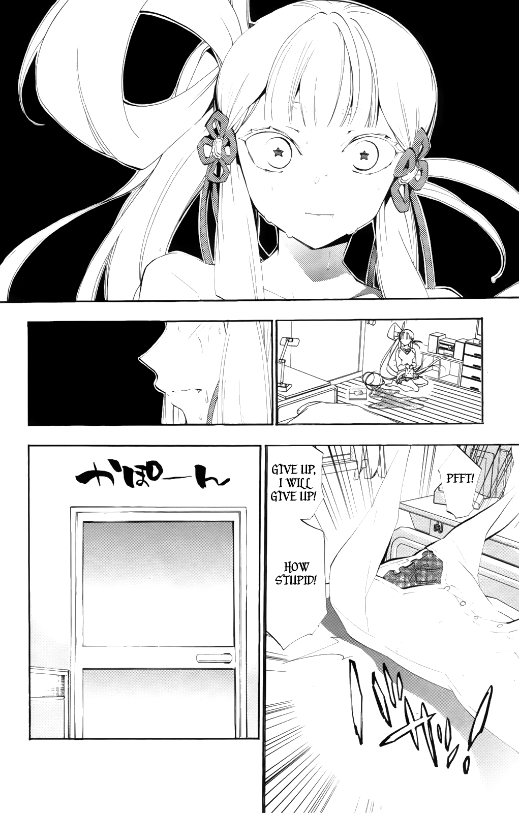 Kami-sama Drop Chapter 6 - Page 14