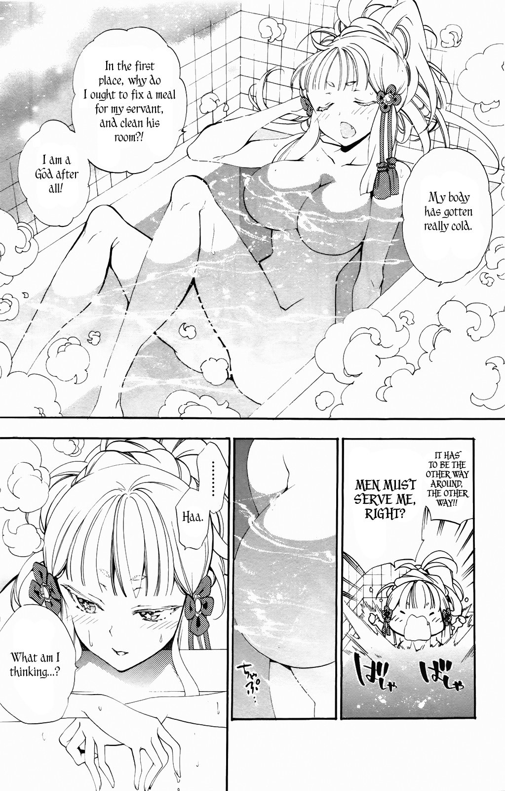Kami-sama Drop Chapter 6 - Page 15