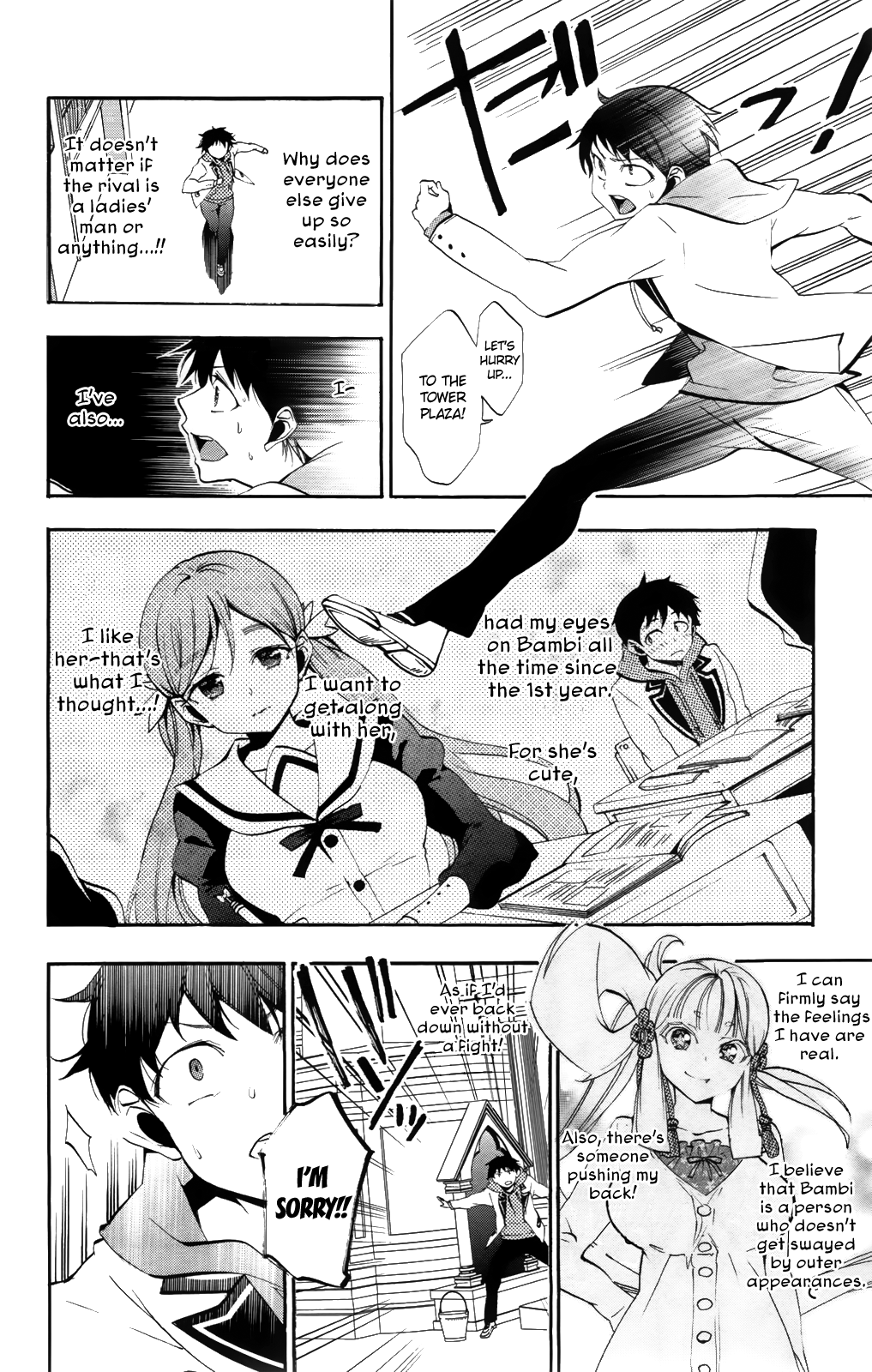 Kami-sama Drop Chapter 6 - Page 26