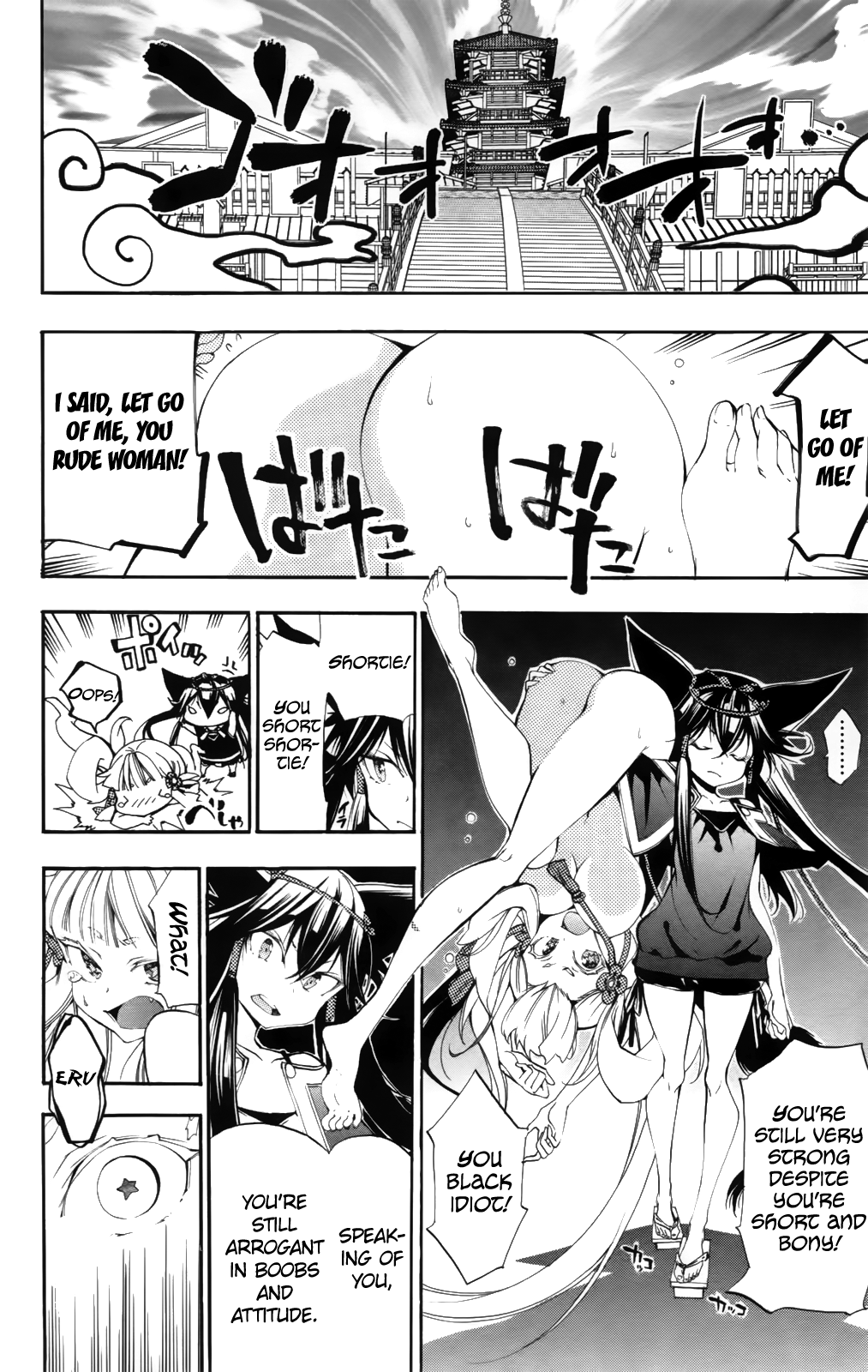 Kami-sama Drop Chapter 6 - Page 42