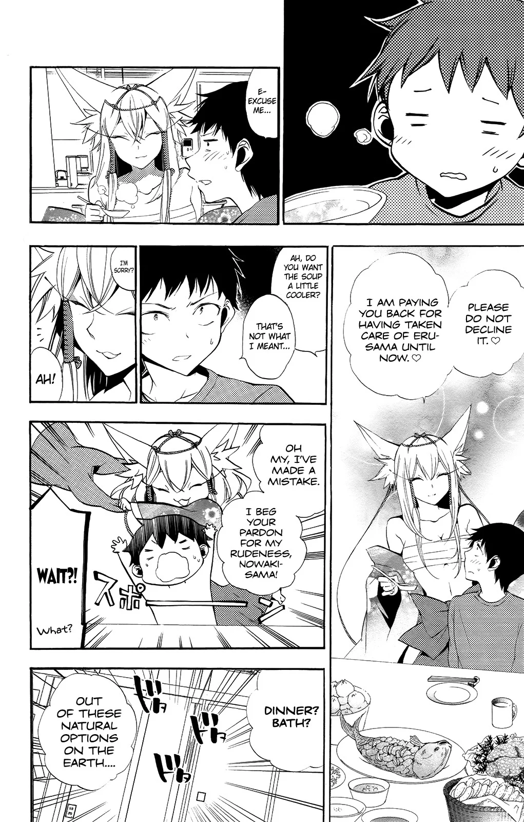 Kami-sama Drop Chapter 7 - Page 4