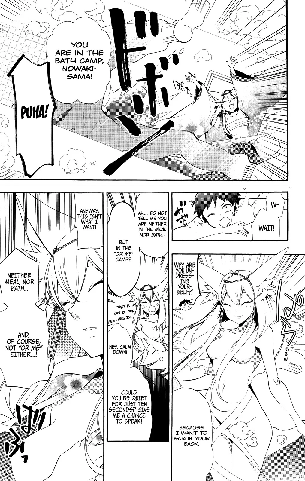 Kami-sama Drop Chapter 7 - Page 5