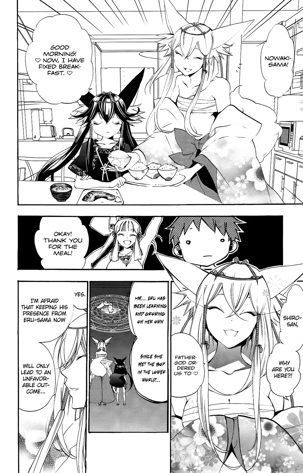 Kami-sama Drop Chapter 7 - Page 44
