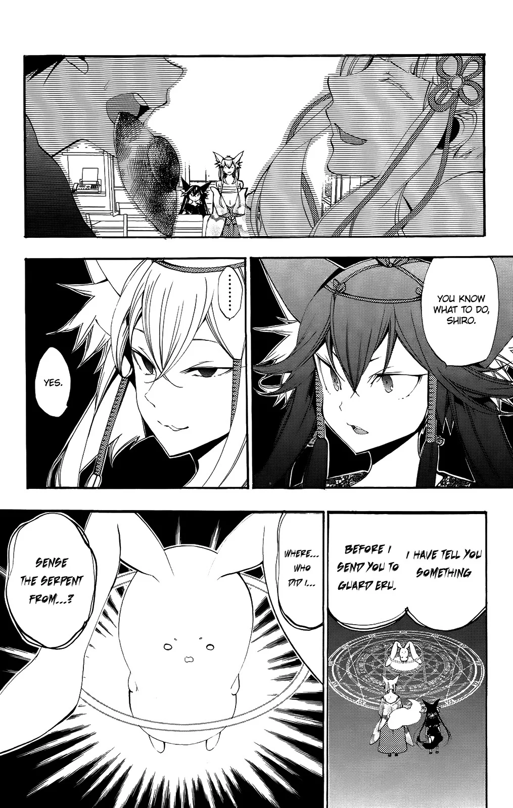 Kami-sama Drop Chapter 7 - Page 47