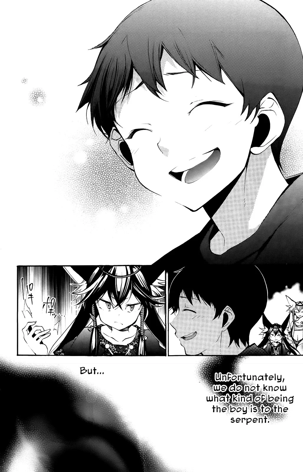 Kami-sama Drop Chapter 7 - Page 48